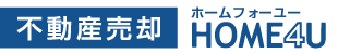 不動産売却HOME4U